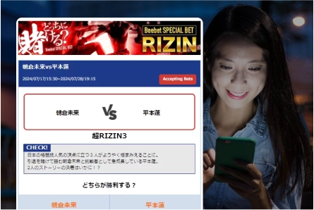 beebet-rizin-image-img